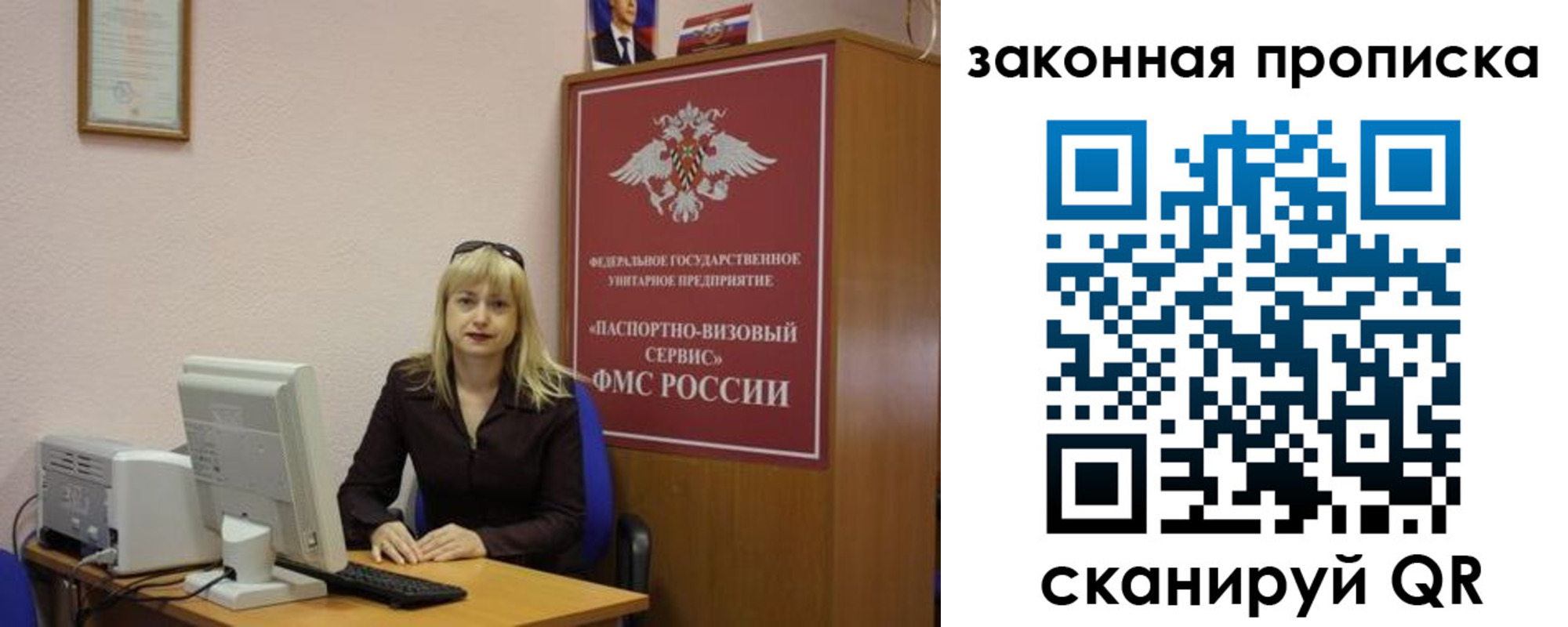 прописка от собственника в Петрозаводске