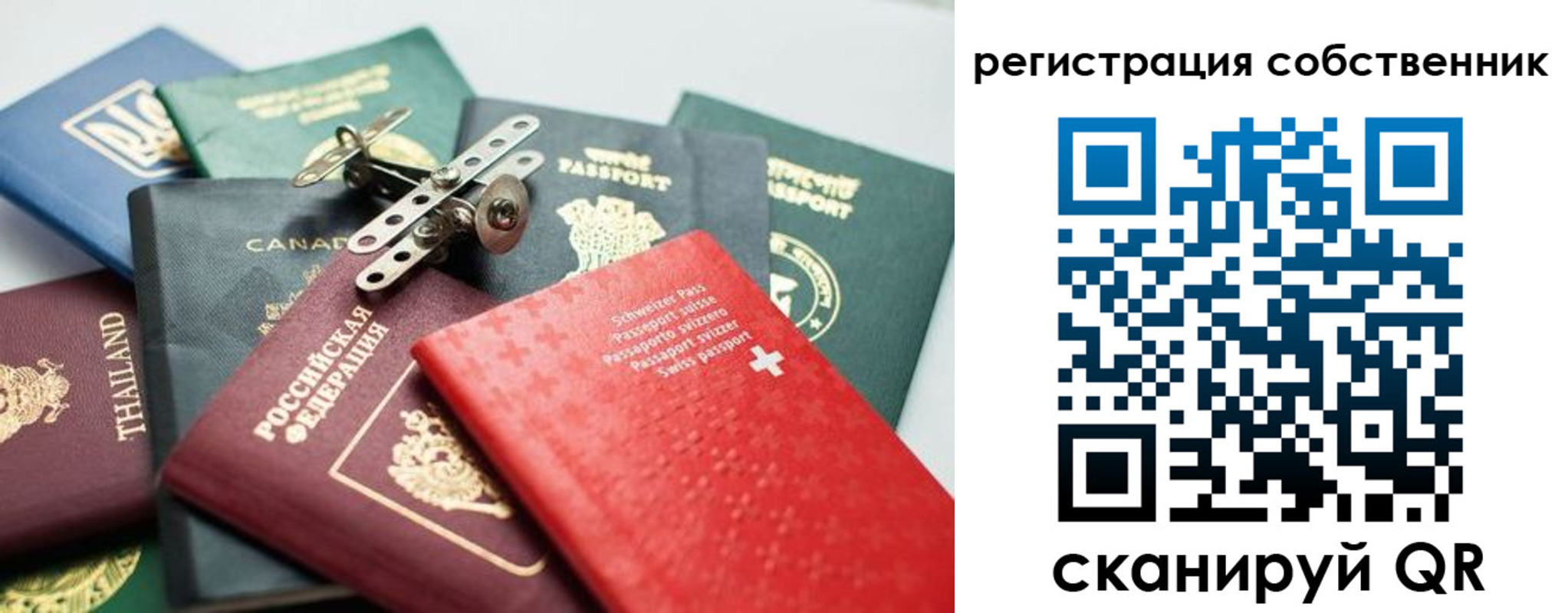 найти адрес прописки в Петрозаводске
