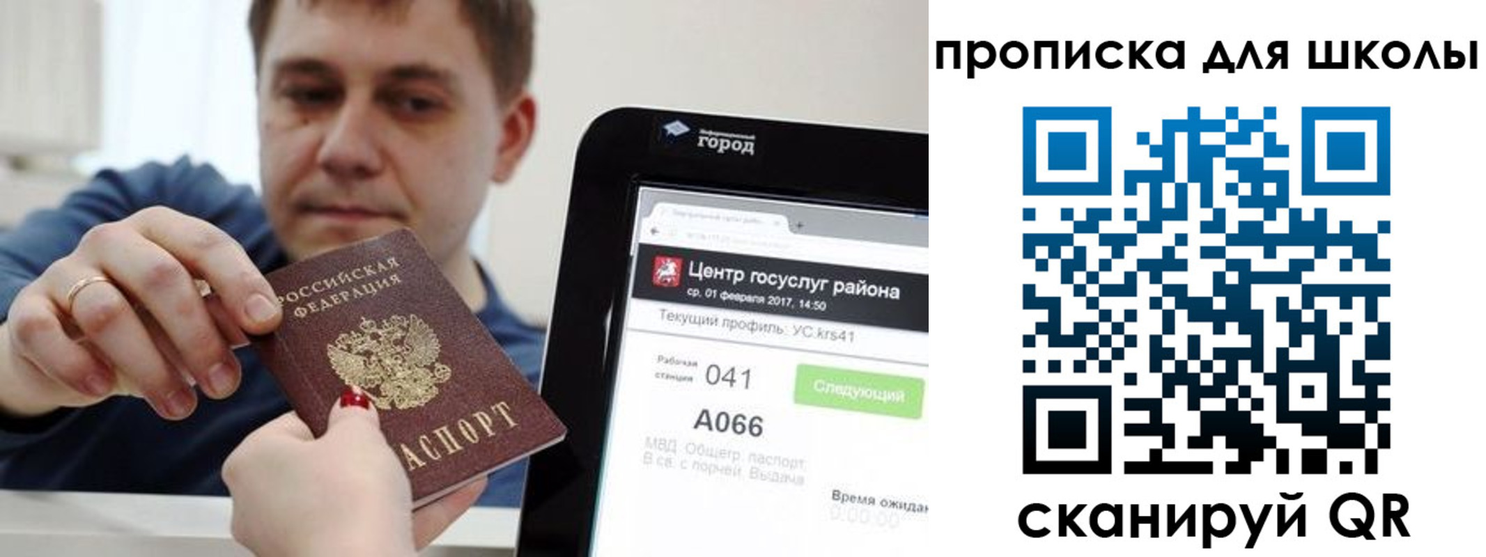 форма 3 в Петрозаводске