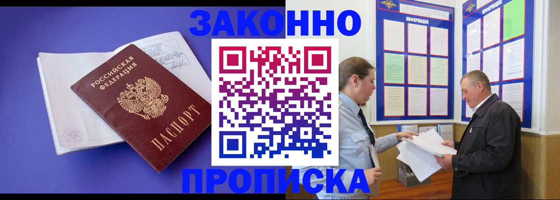 форма 3 в Петрозаводске