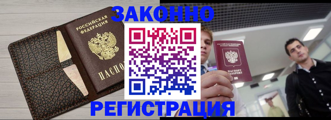 форма 3 в Петрозаводске