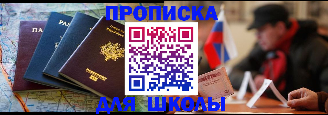 регистрация для дет. сада в Петрозаводске