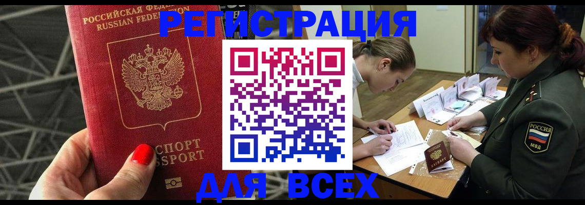 пропишу в квартире в Петрозаводске