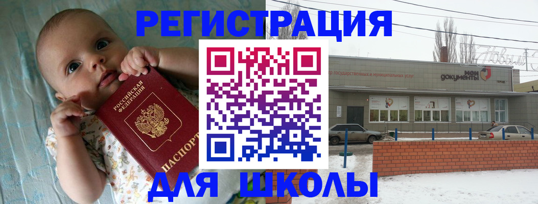 прописка в квартире в Петрозаводске